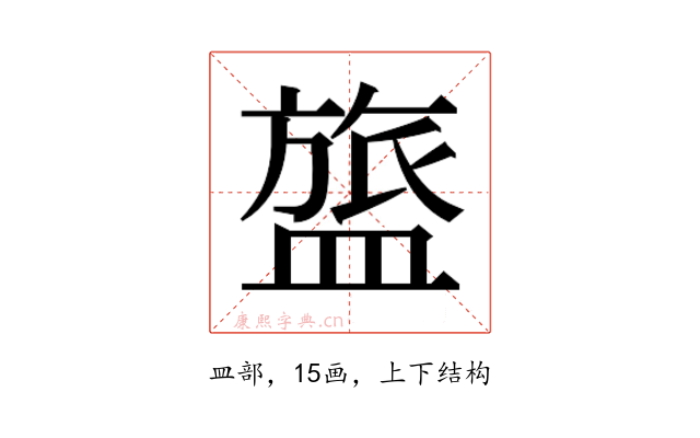 𬐰