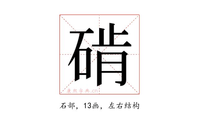 𬒔