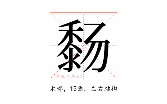 𬓸