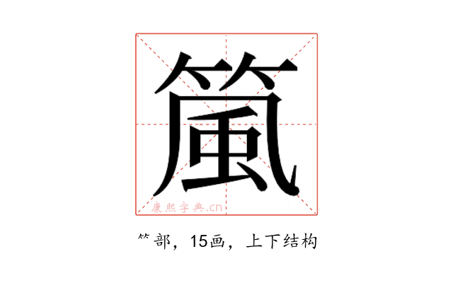 𬕜