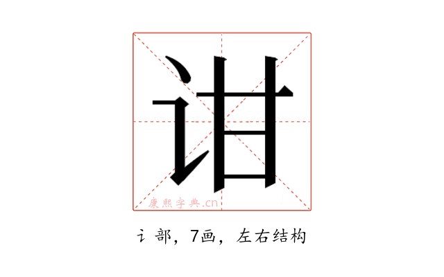 𬣠