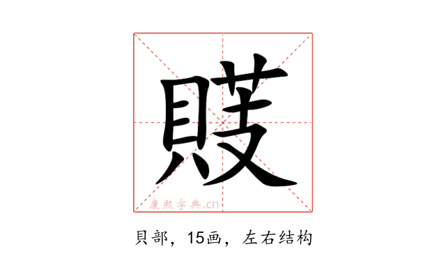 䝸