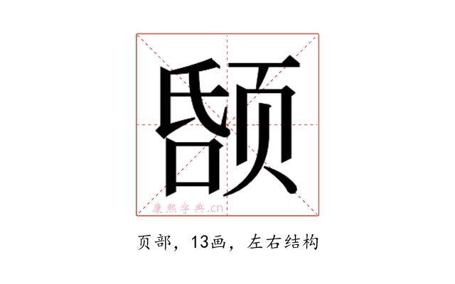𬱤