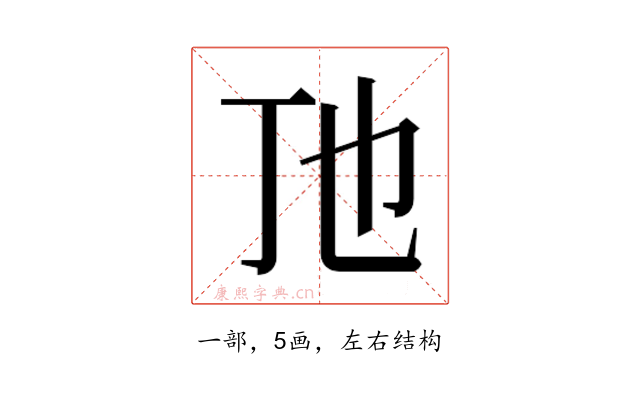 𬺼
