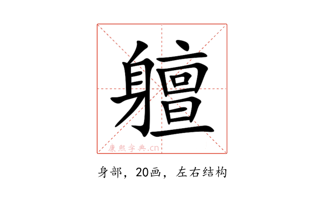 䡀