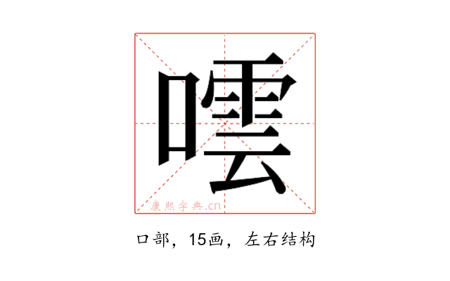 𭊤