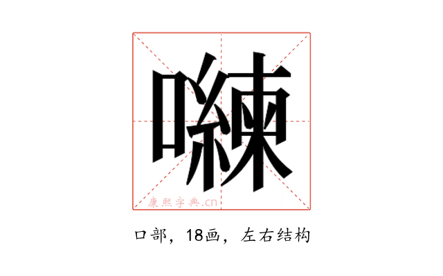 𭌈