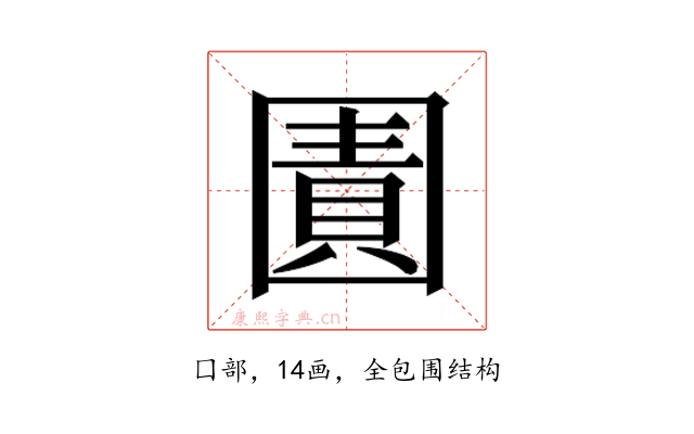 𭍬
