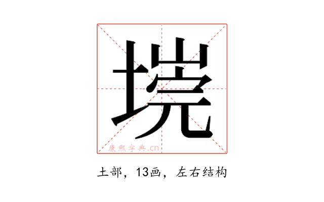 𭏐