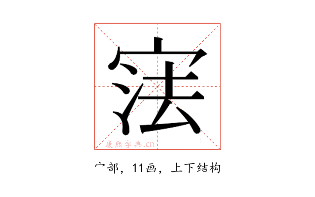 𭓼