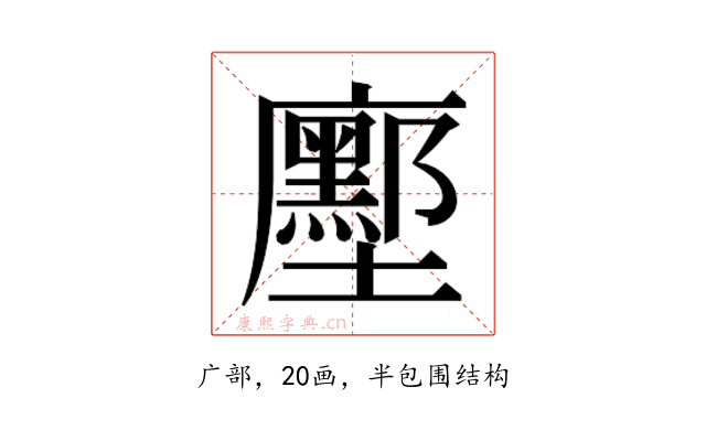 𭚌
