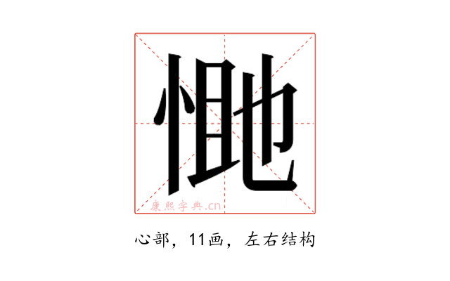 𭝔