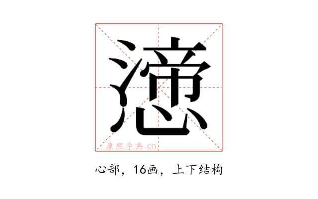 𭞸