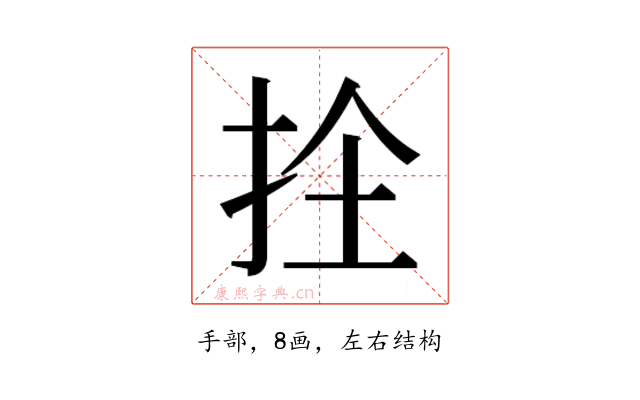 𭠜