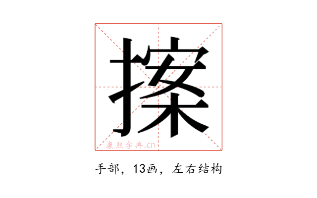 𭢀