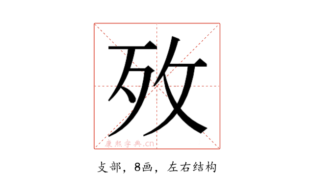 𭣤