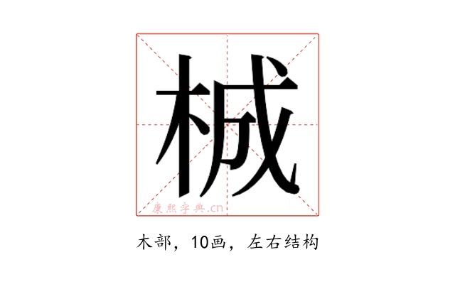 𭩴