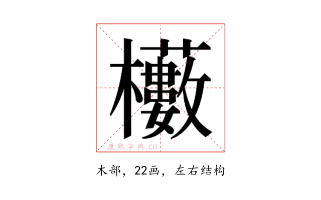 𭬼