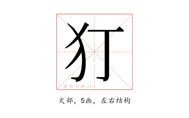 𭷸