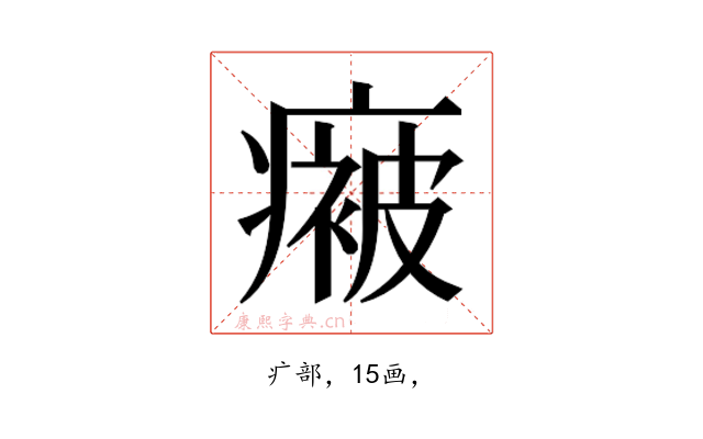 𭼤
