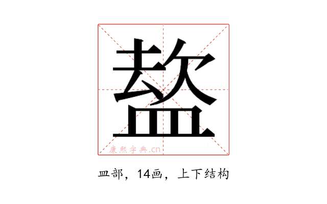 𭾈