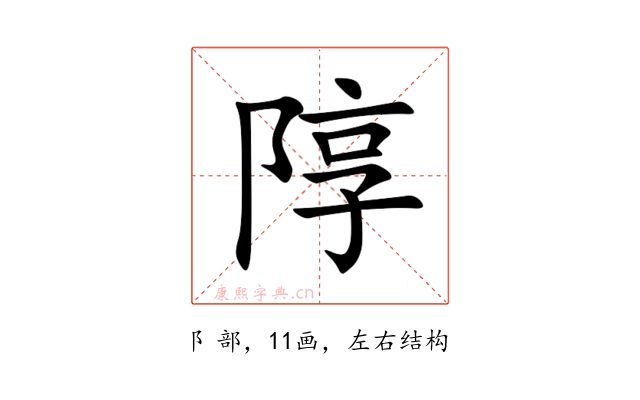 䧐
