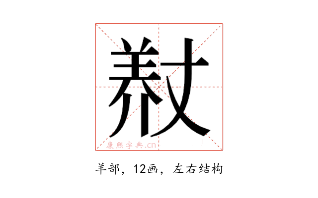 𮊨