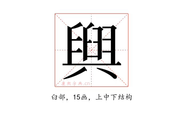 𮍰