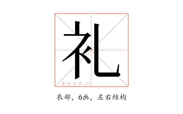 𮕤
