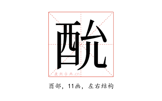 𮠠