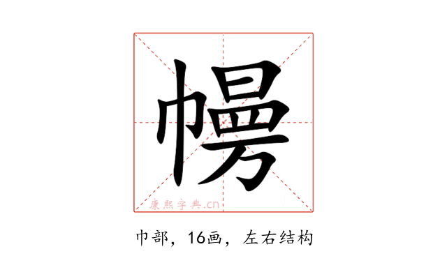 㡢