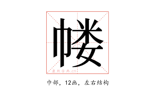 𰏜