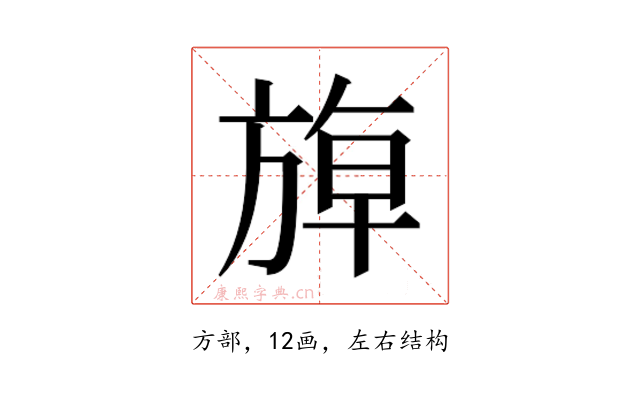 𰕬