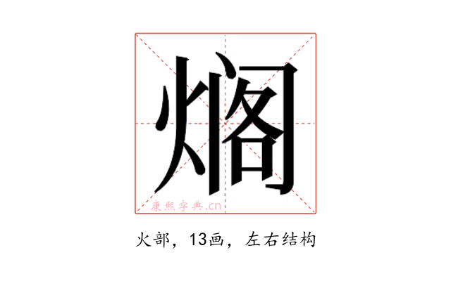 𰟄