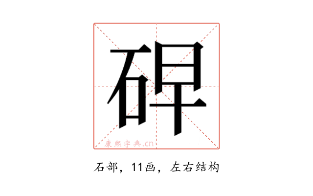 𰦸