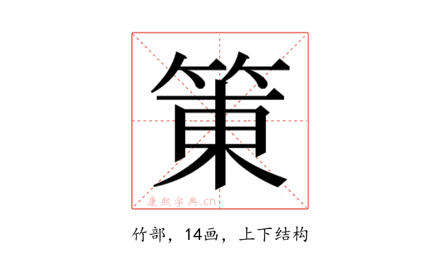 𰪀