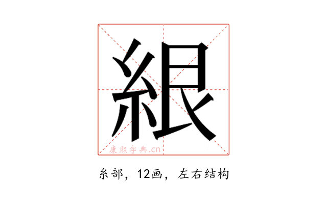 𰫤