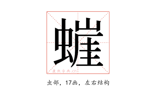 𰳘