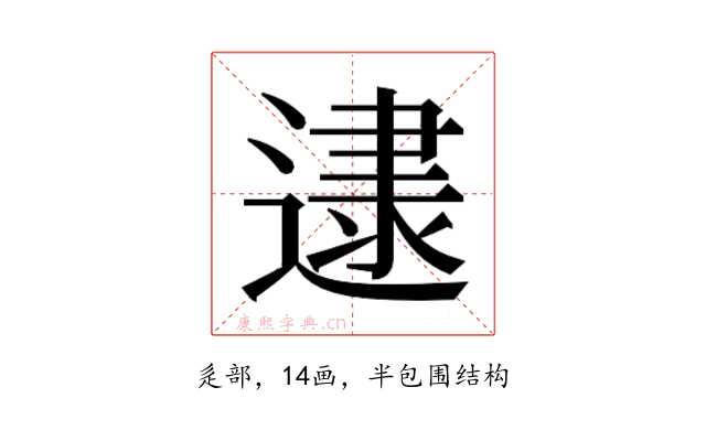 𰻌