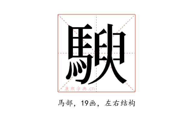 𱄤