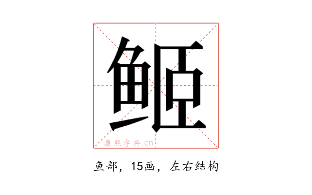 𱇬