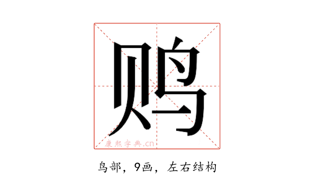 𱉐