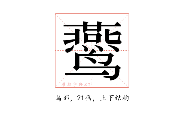 𱊴