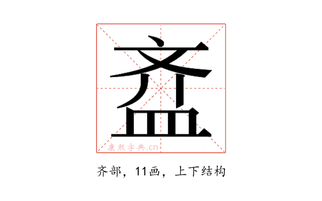𱌘