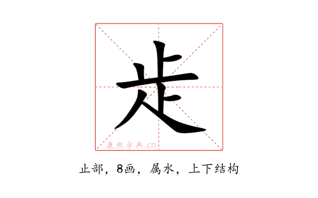歨