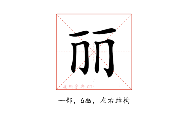 𠀙