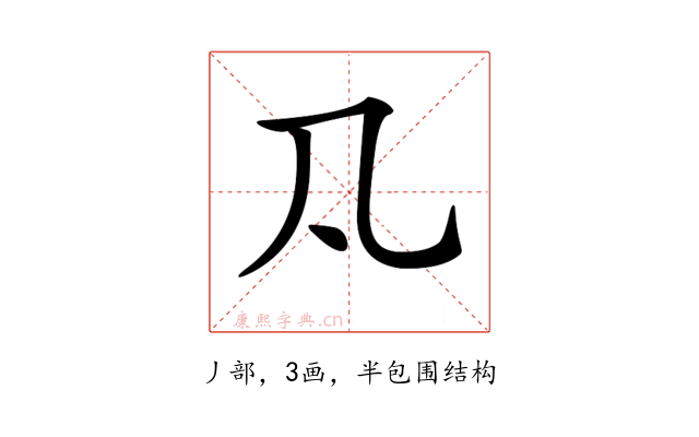𠁽