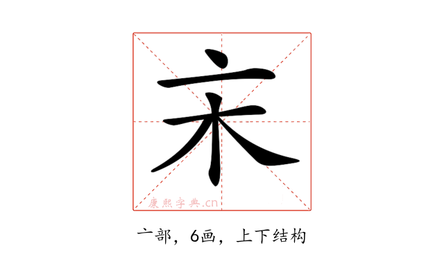 𠅅