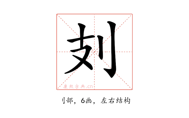 𠚽