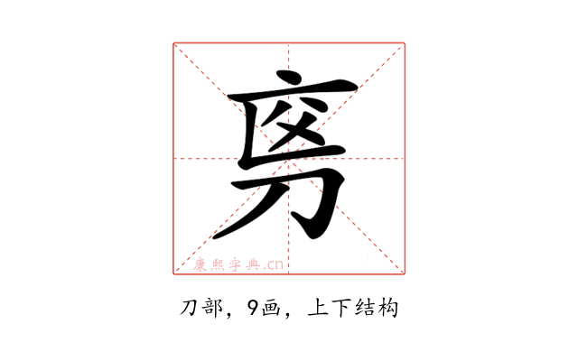 𠜡